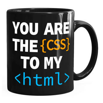 Kaffeetasse You Are The CSS To My HTML als  - 